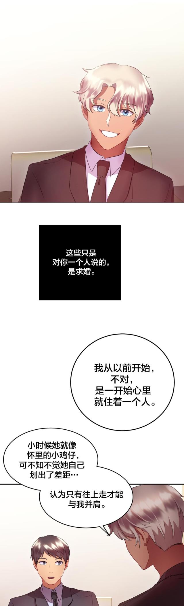 第26话0