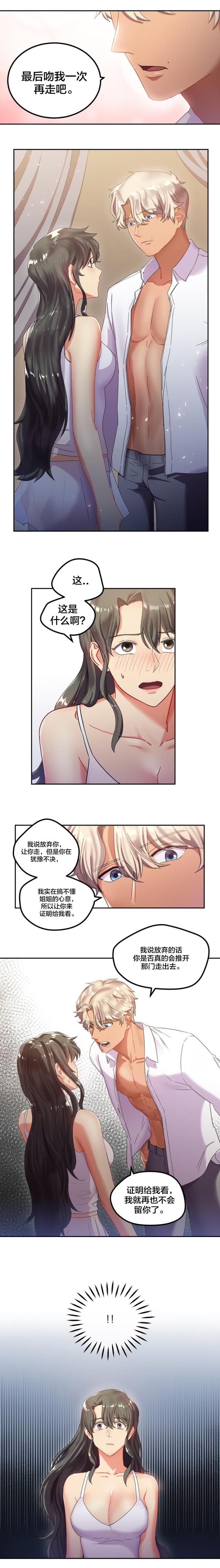 第11话6