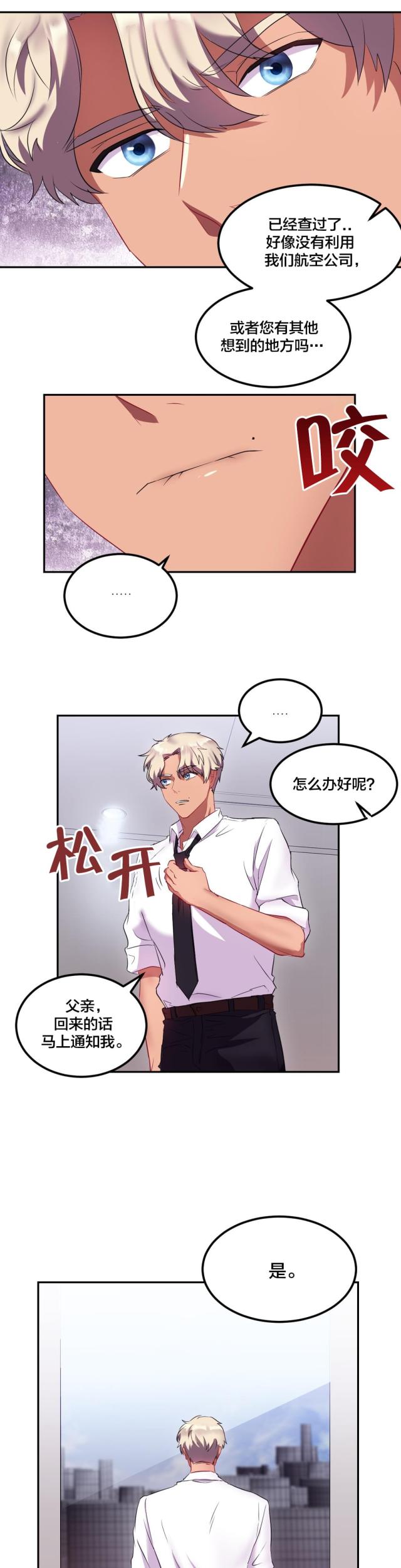 第38话4