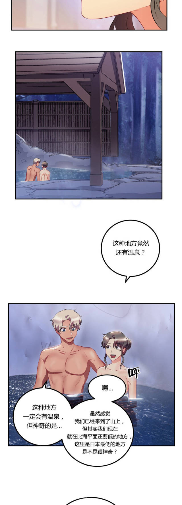 第47话17