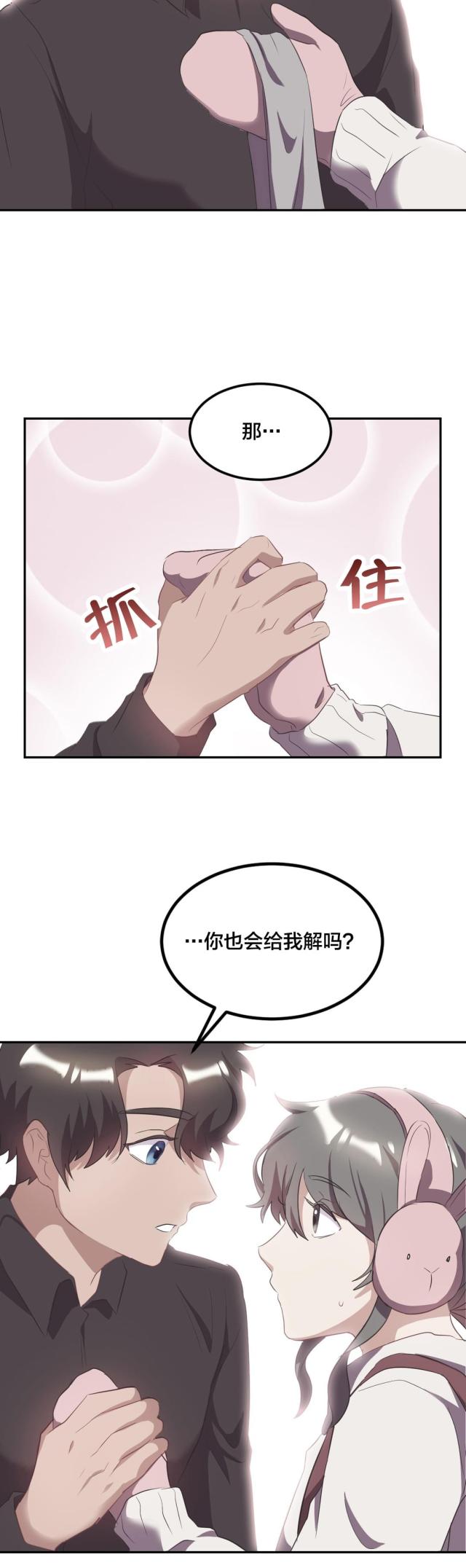第40话11