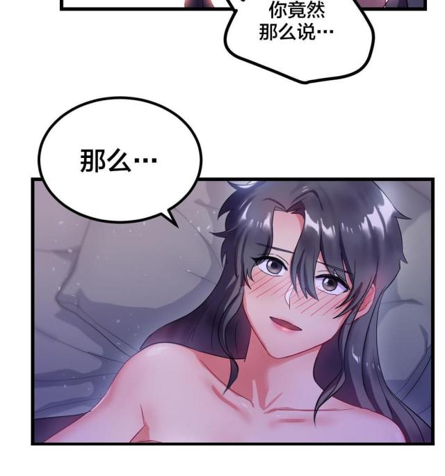 第14话4