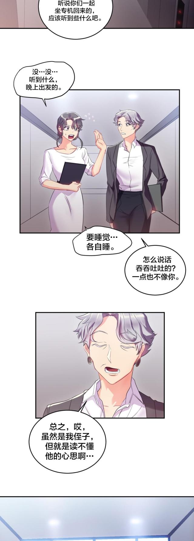 第18话5