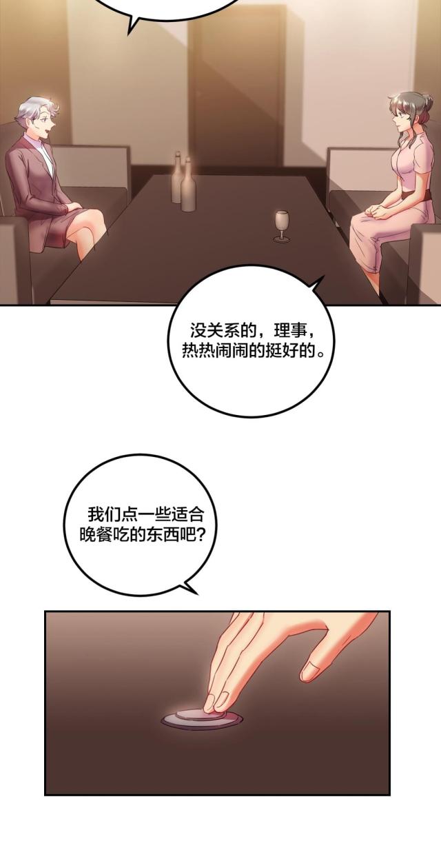 第23话10