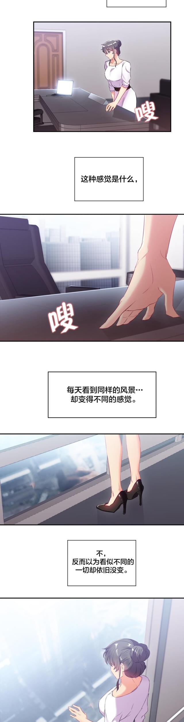 第19话1