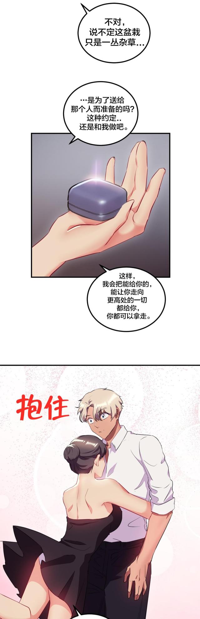 第44话14