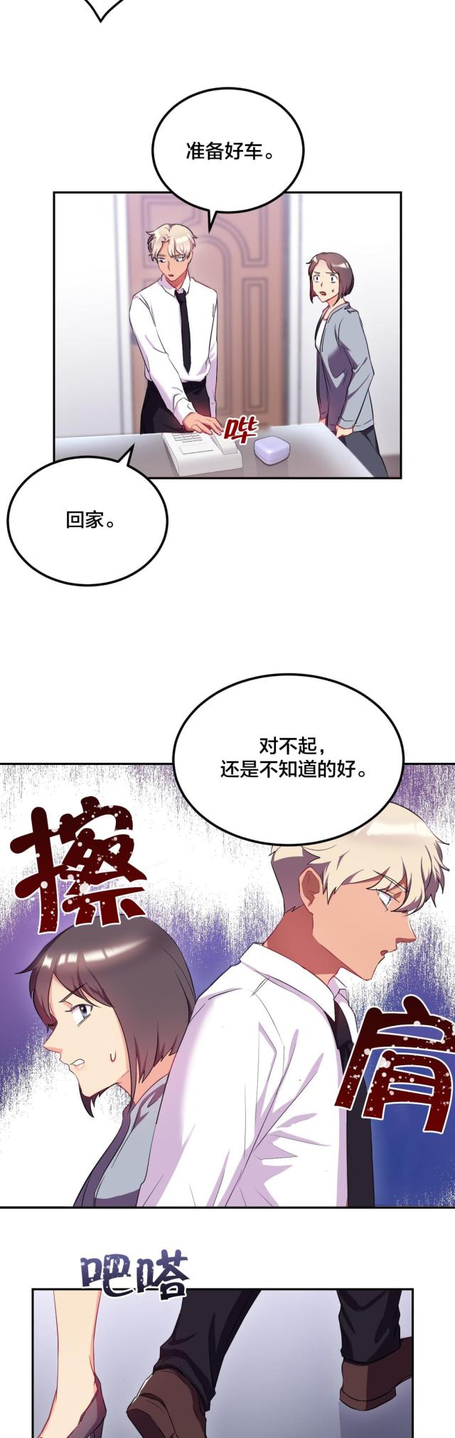 第41话11