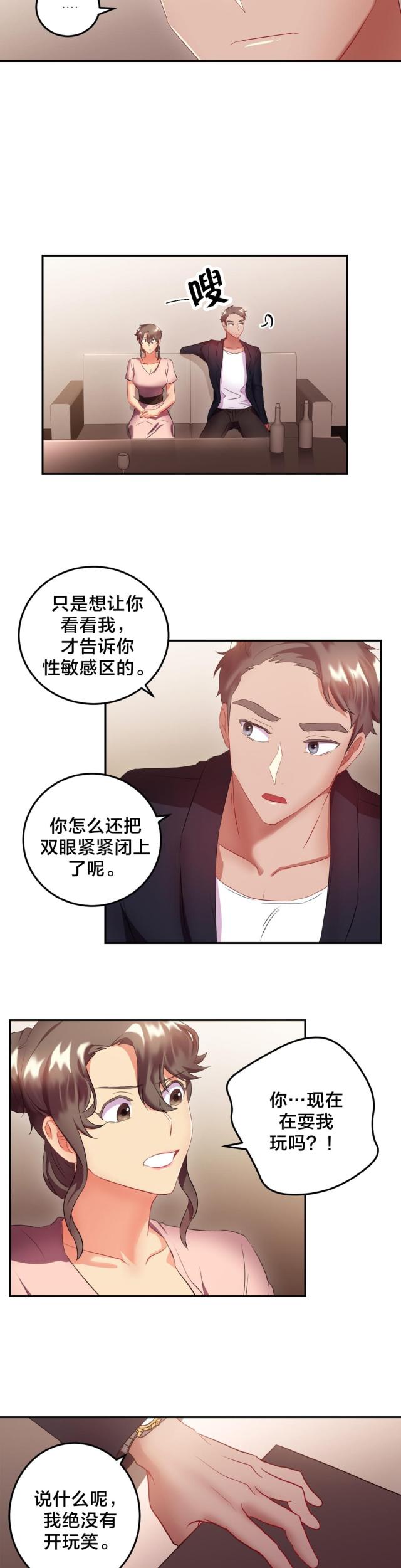 第25话5