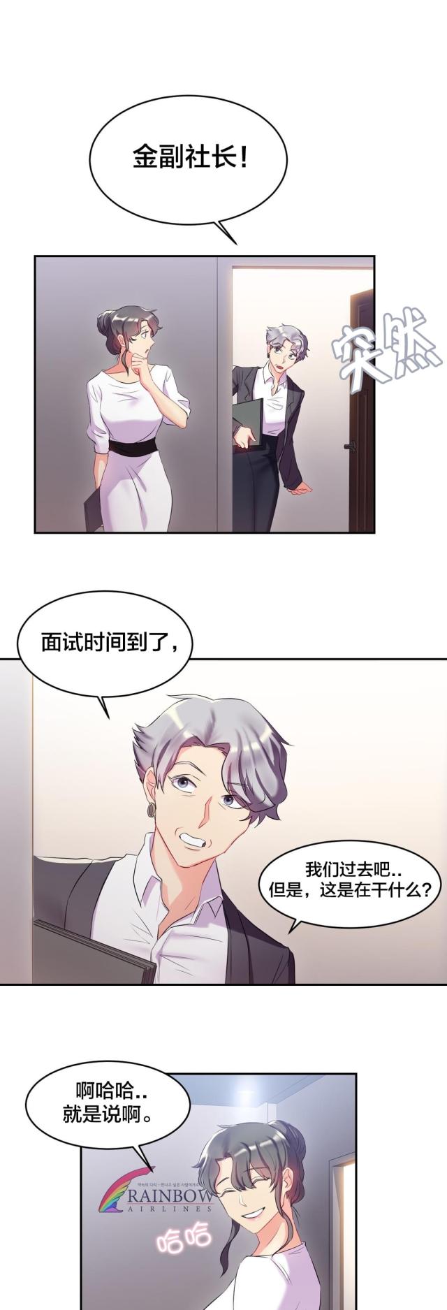 第18话2