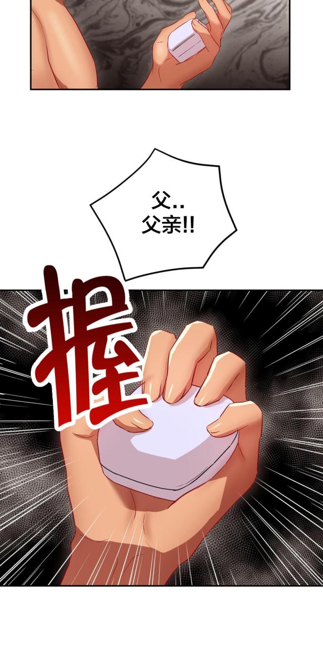 第33话10