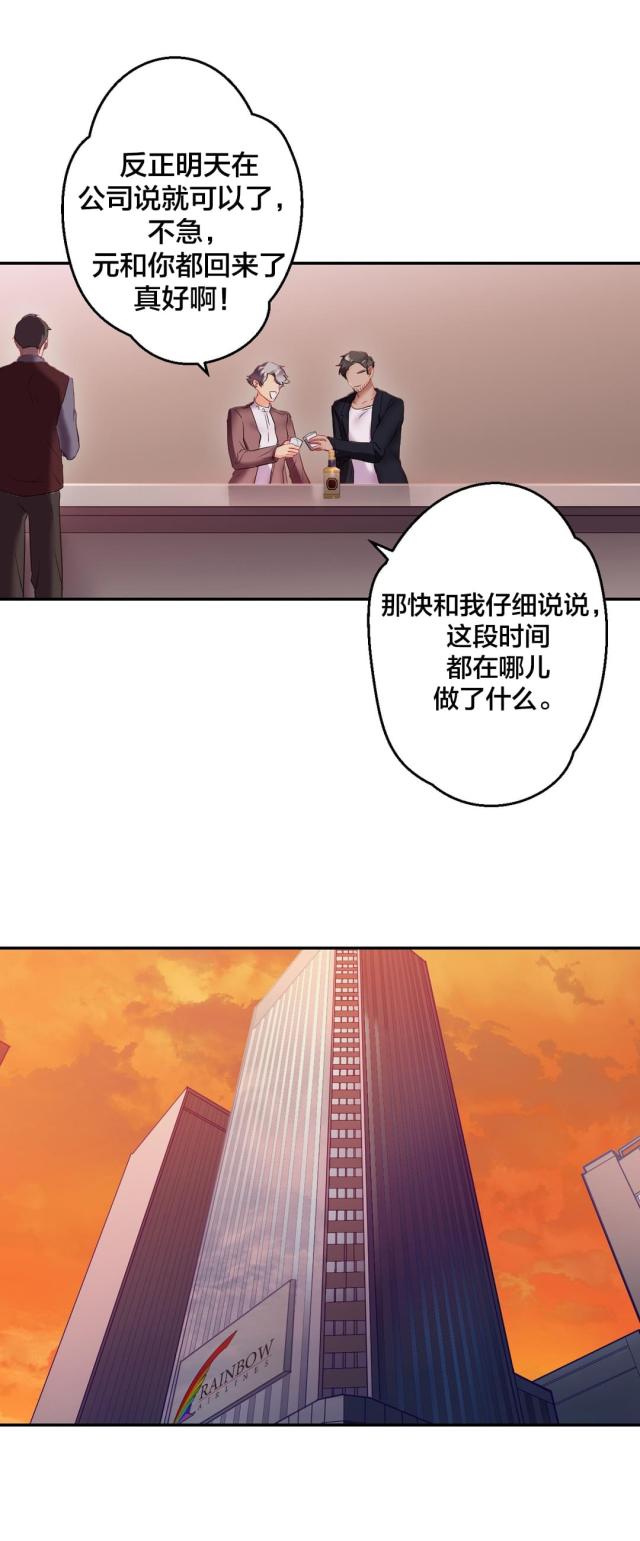 第22话6