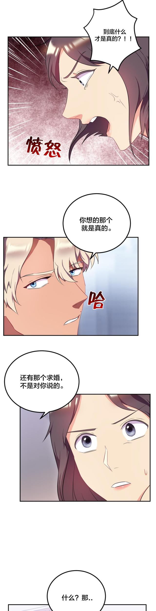 第41话8