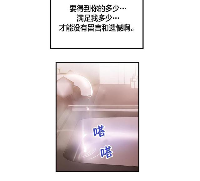 第30话13