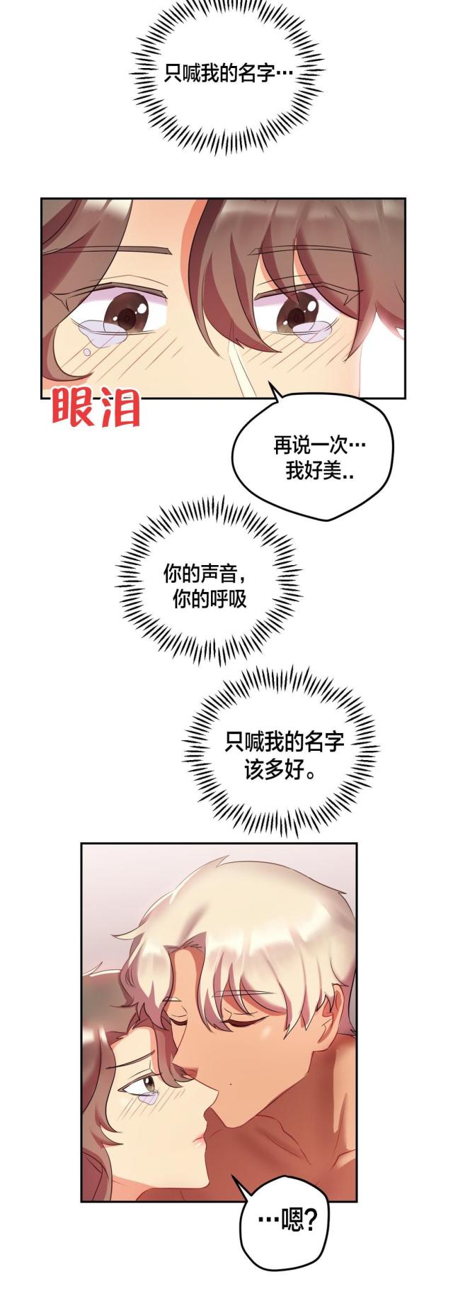 第31话1