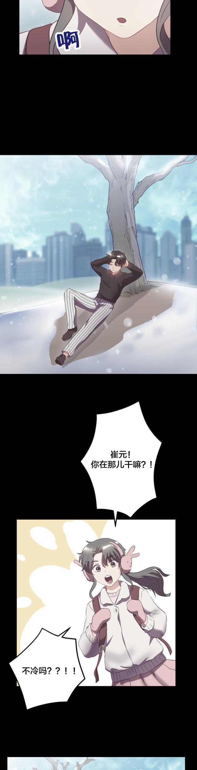 第39话7