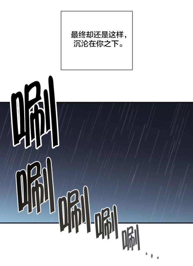 第2话10