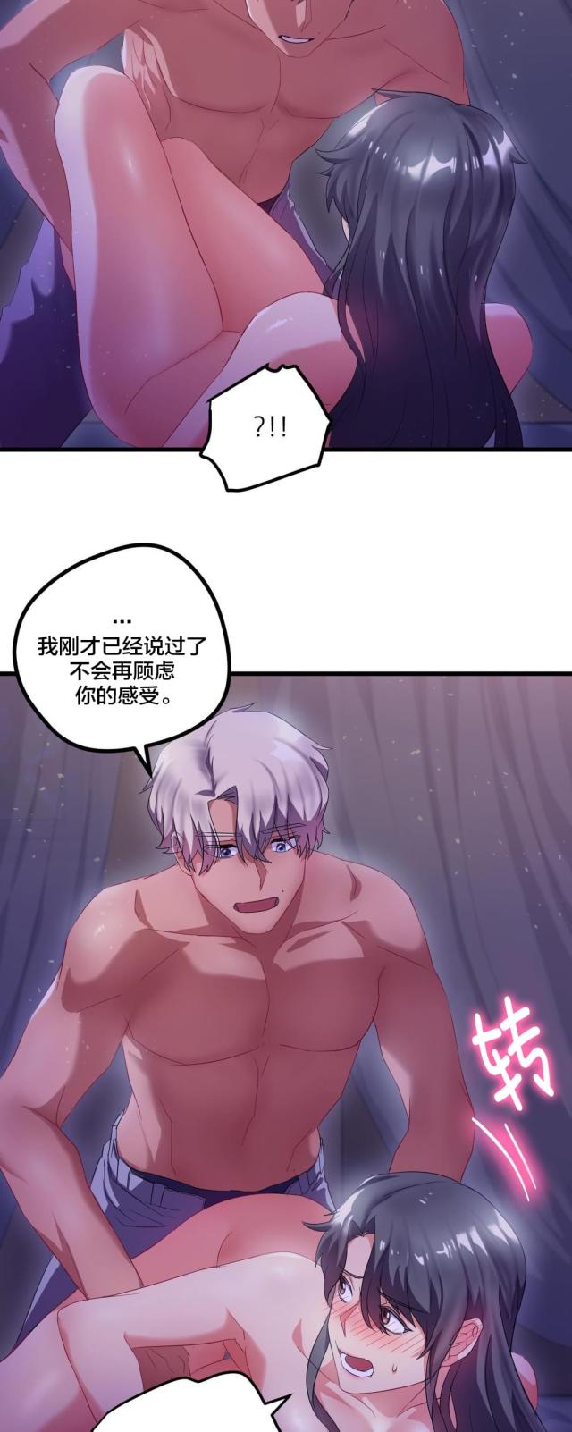 第13话14