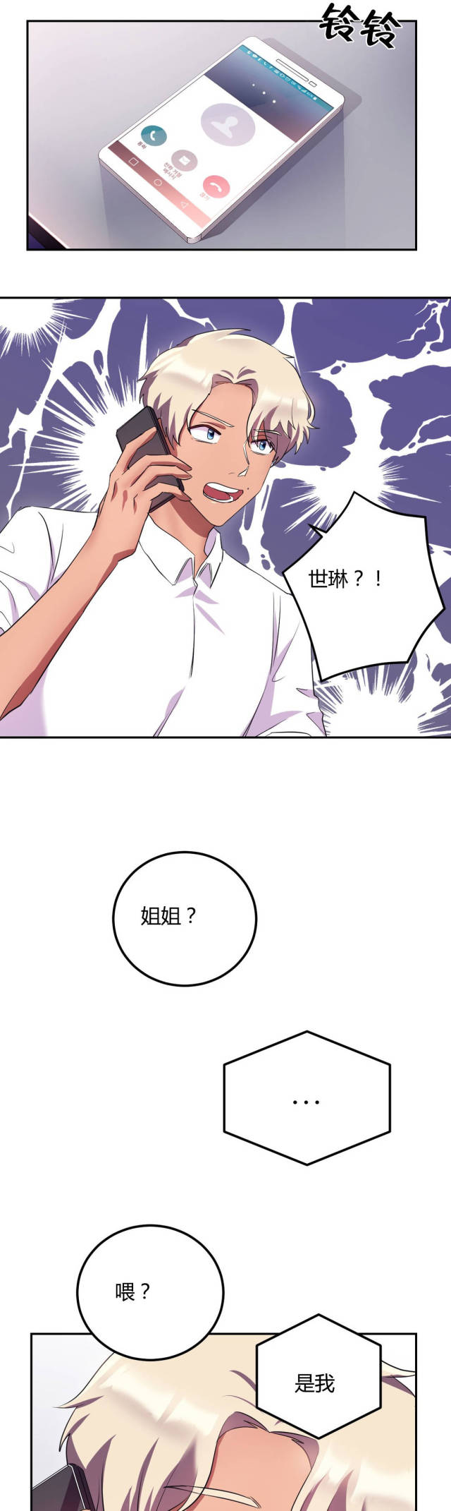 第47话0