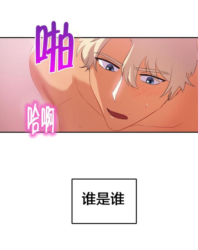 第32话4