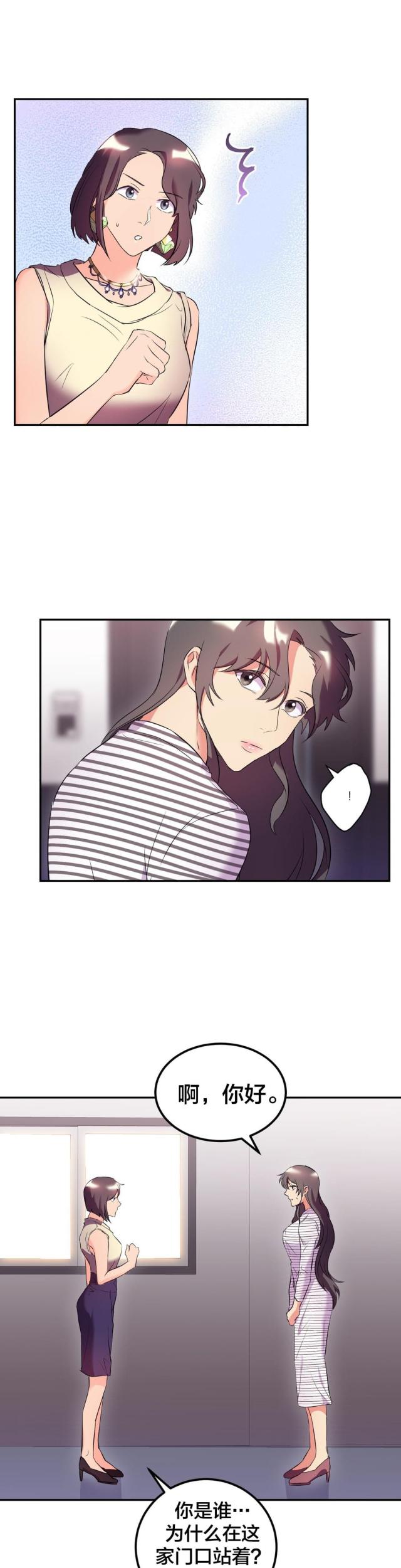 第36话7