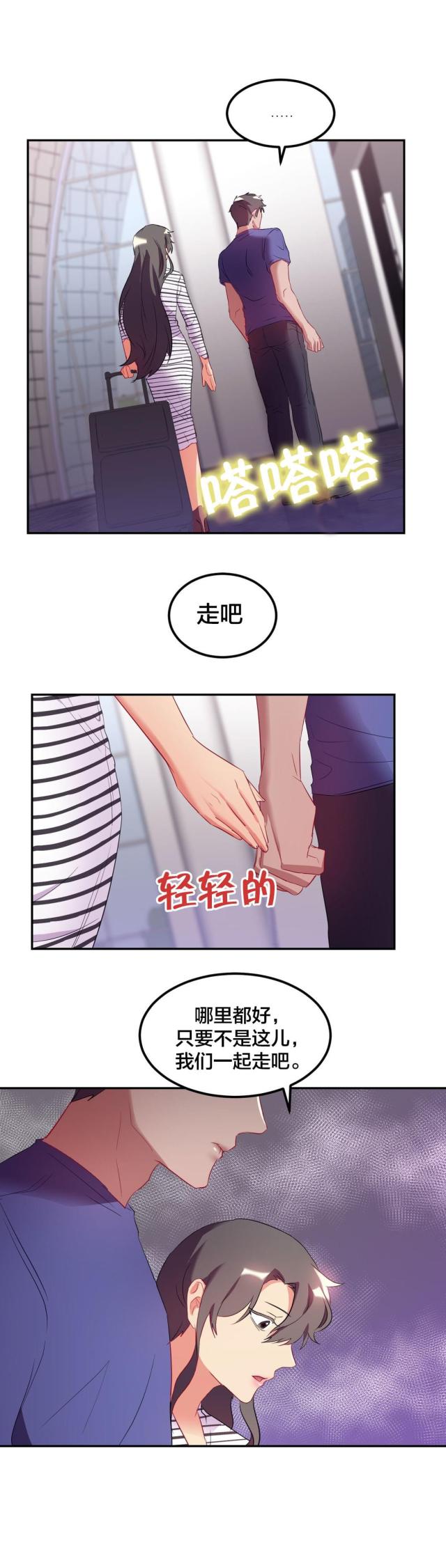第37话8
