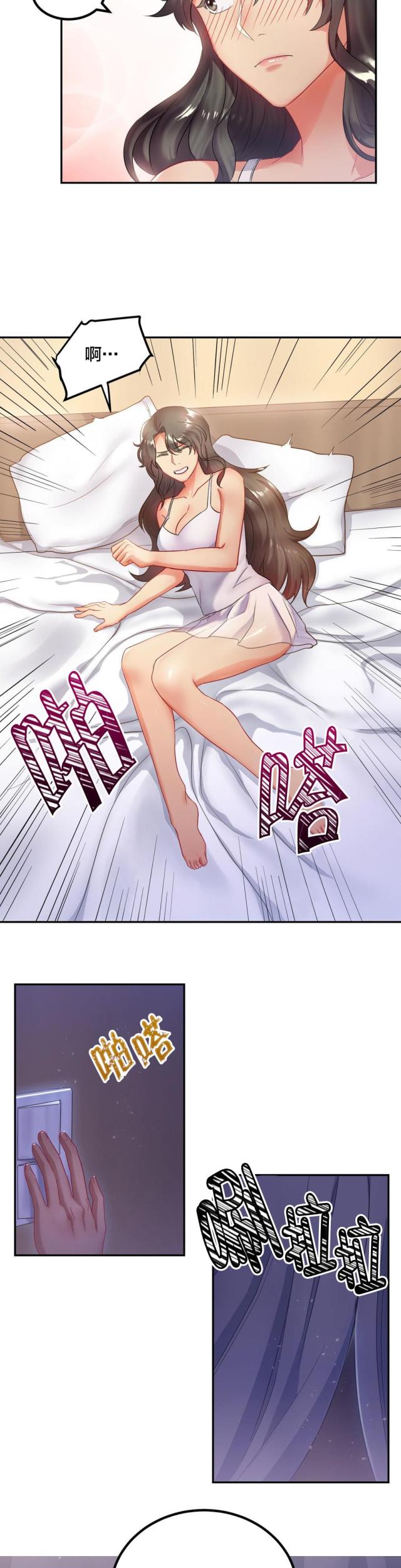 第13话7