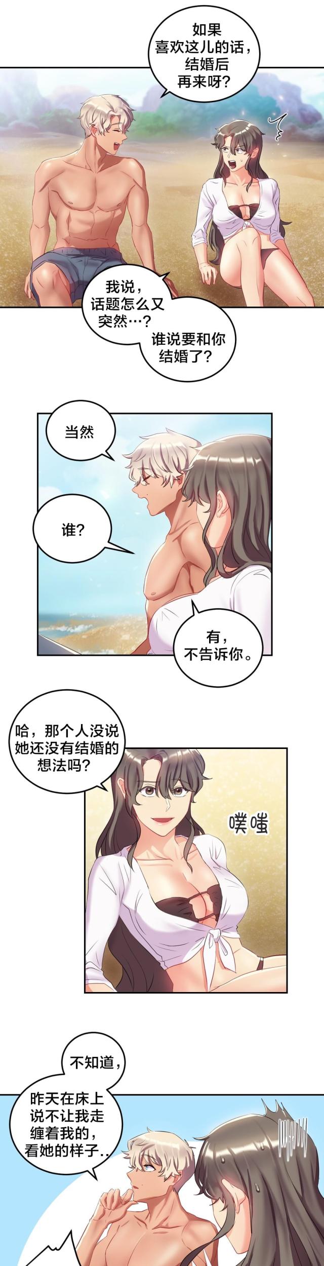 第16话7