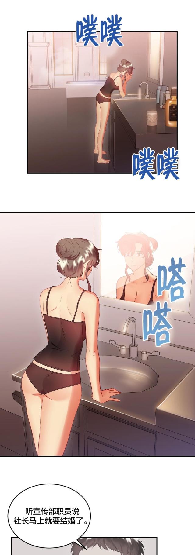 第29话0