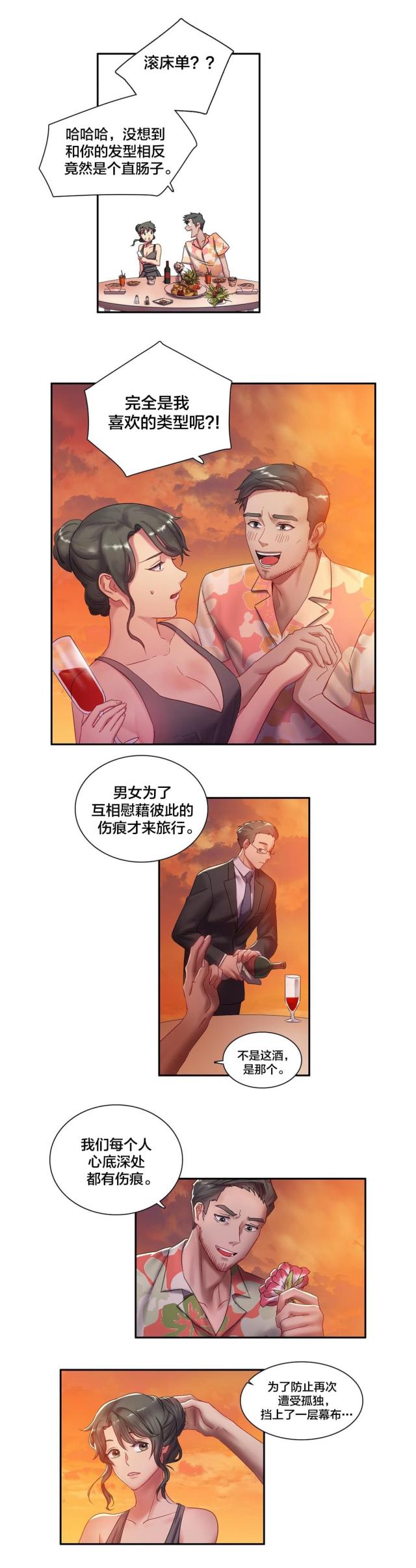 第5话11