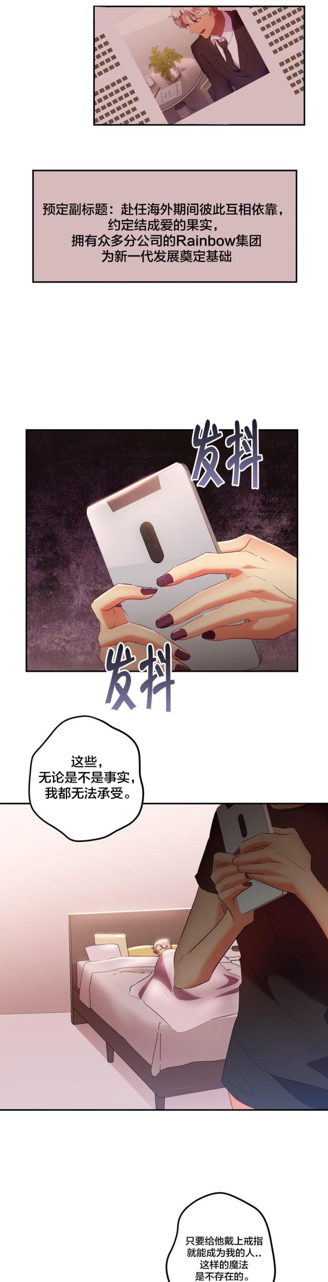第33话2