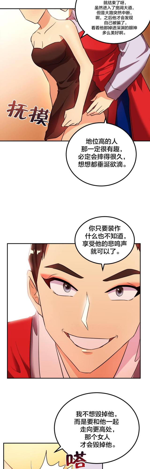 第43话7