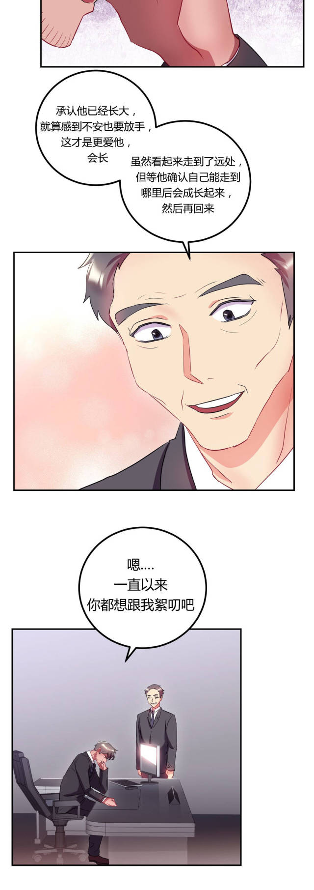 第47话15
