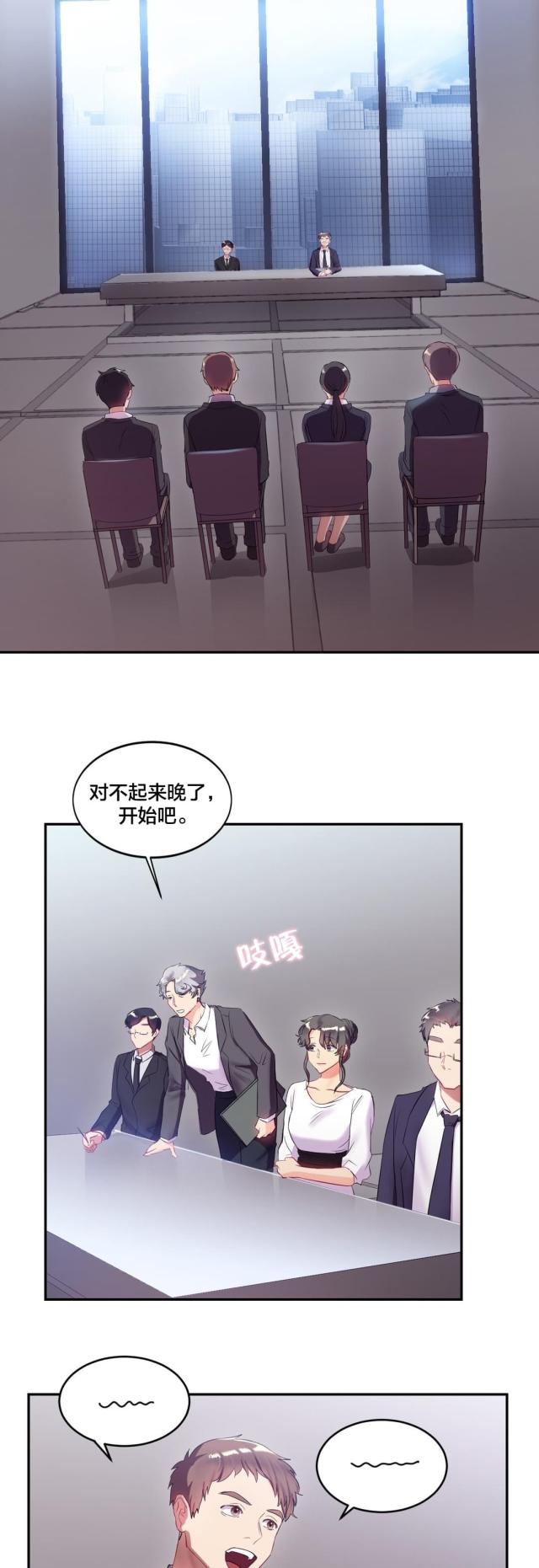 第18话6