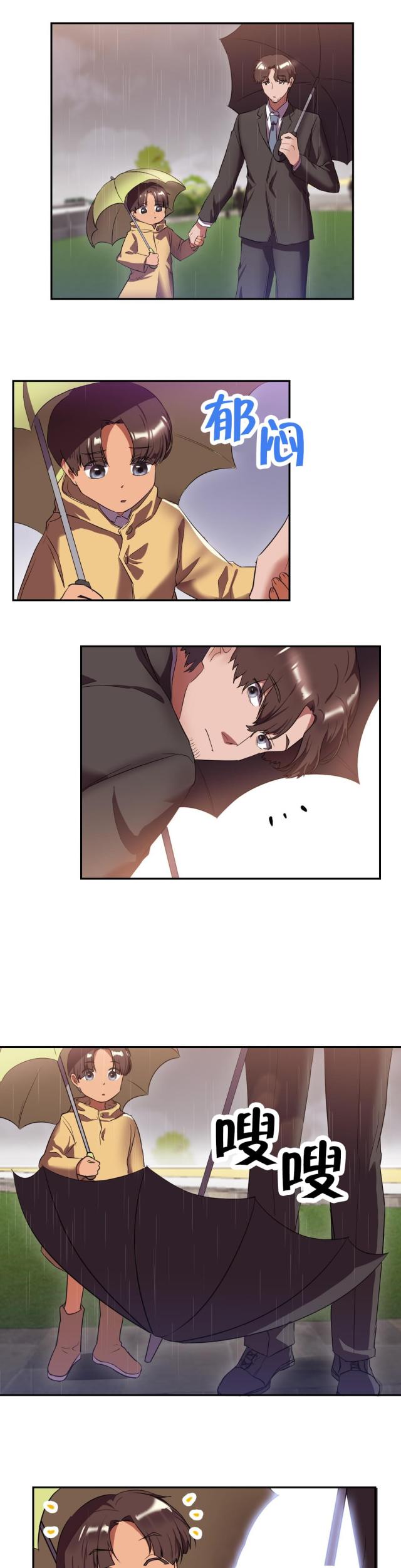 第34话8