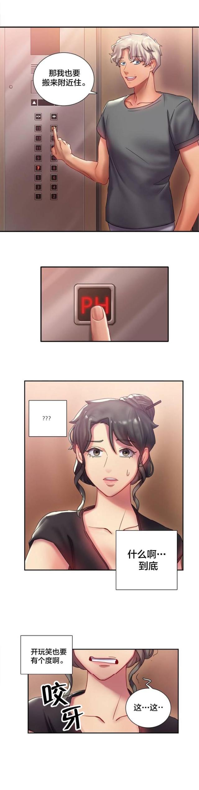 第1话9