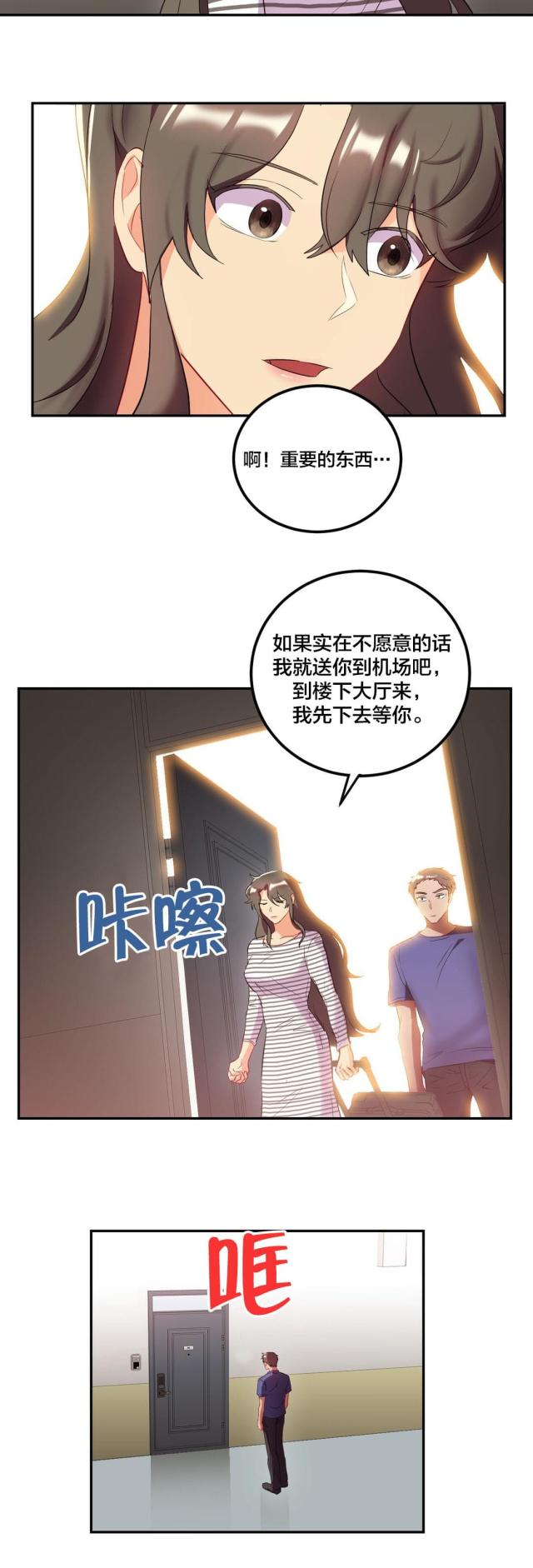 第35话9