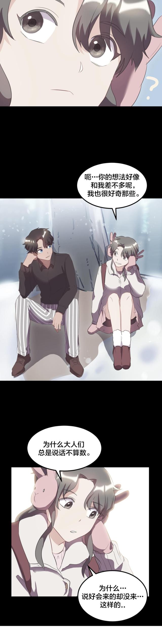 第39话12
