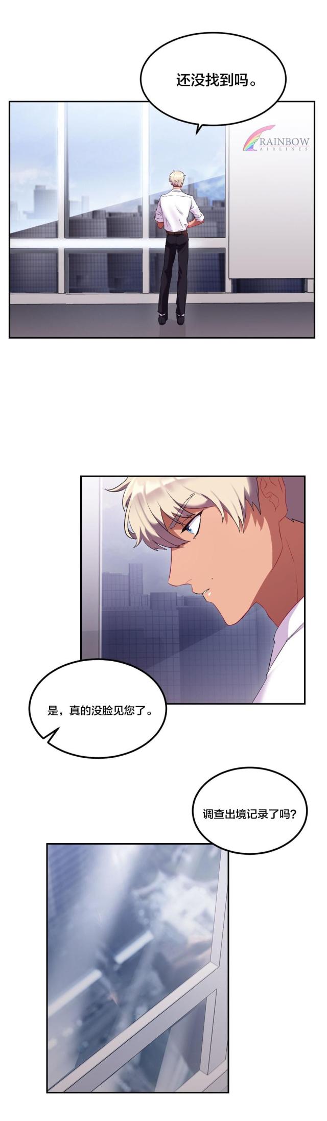 第38话3