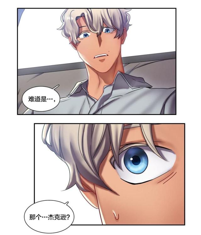 第4话10