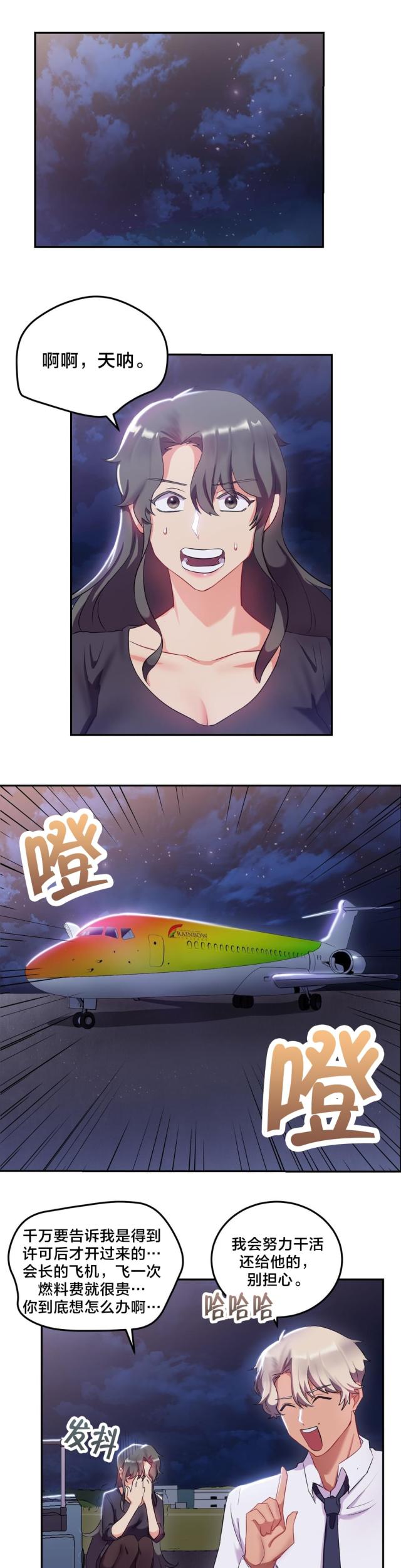 第17话0