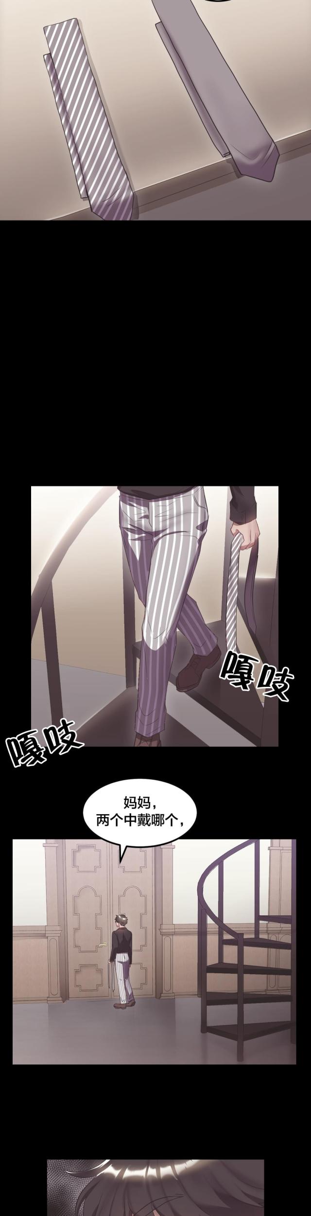 第39话2