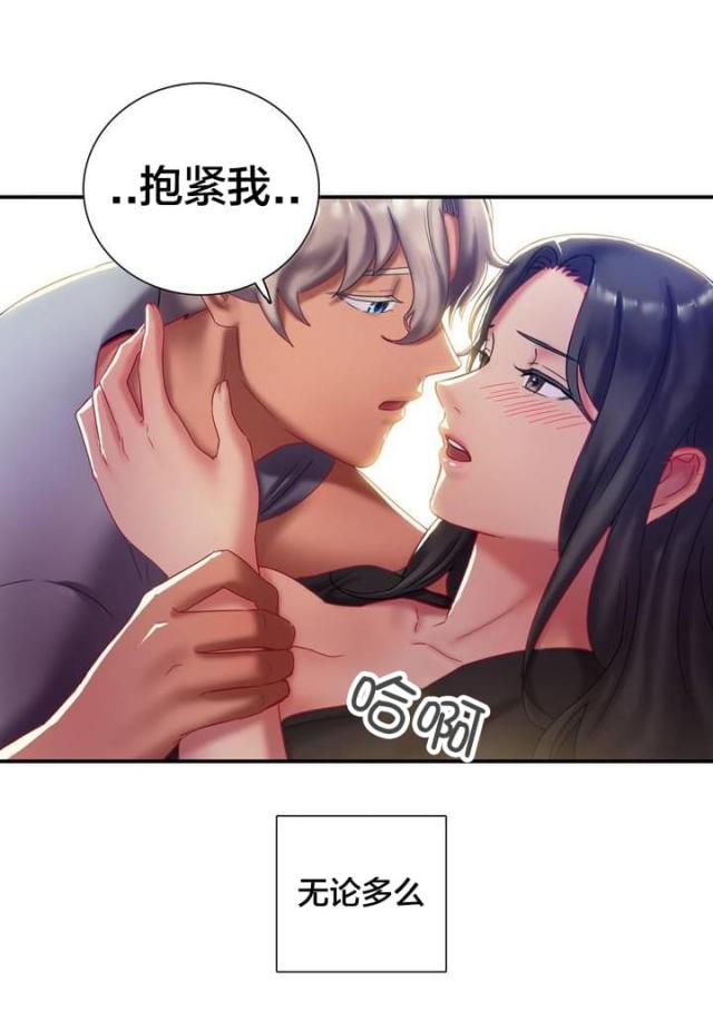 第2话6