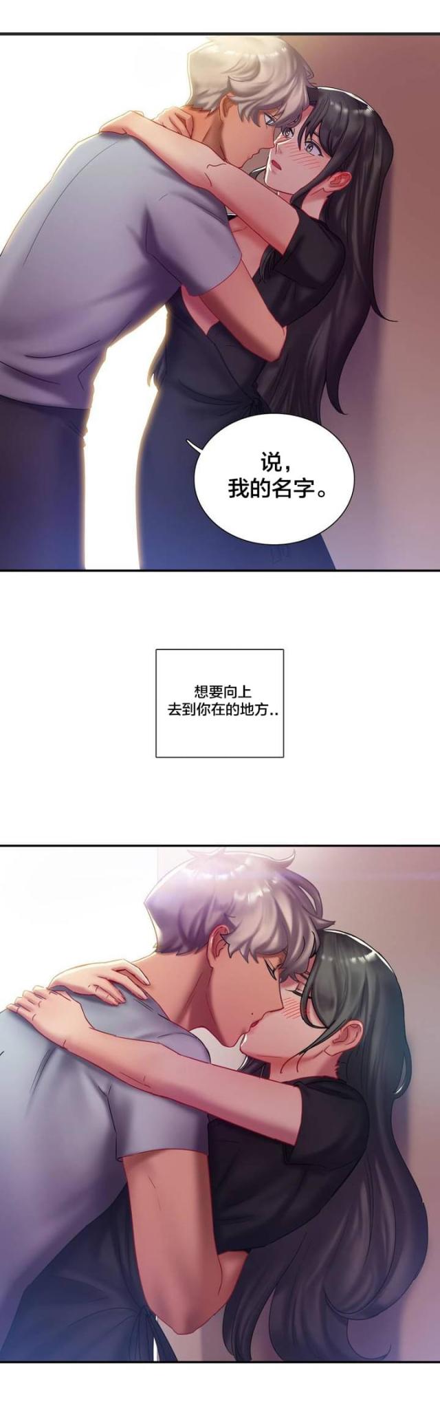 第2话7
