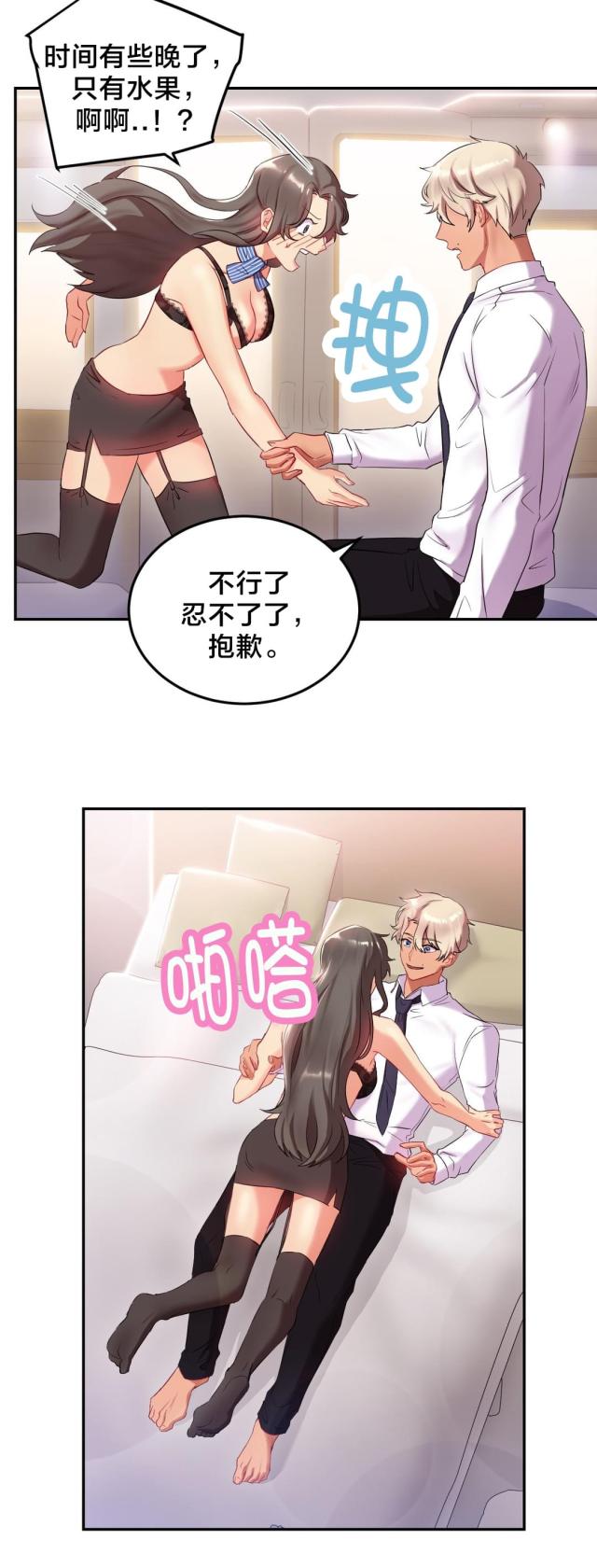 第17话6
