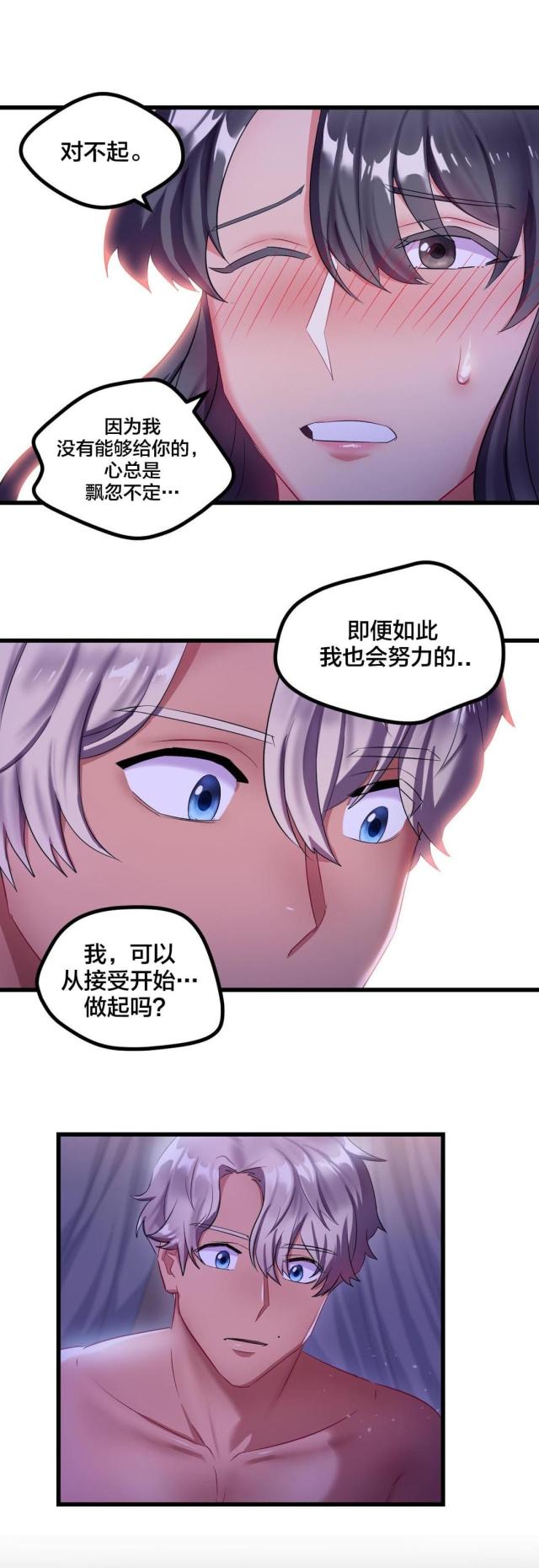 第13话16