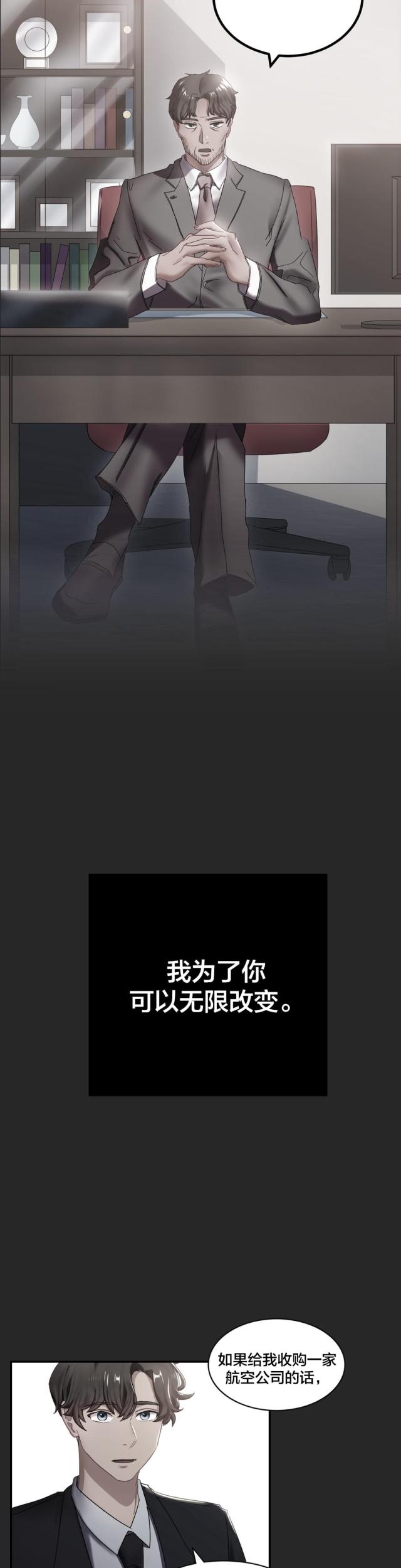 第15话2