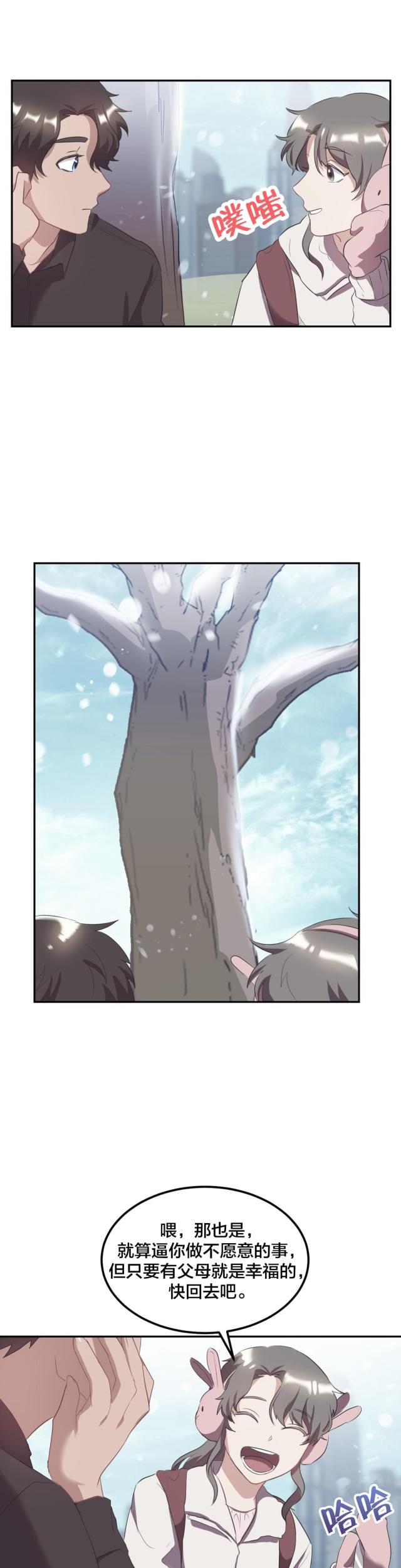 第40话9