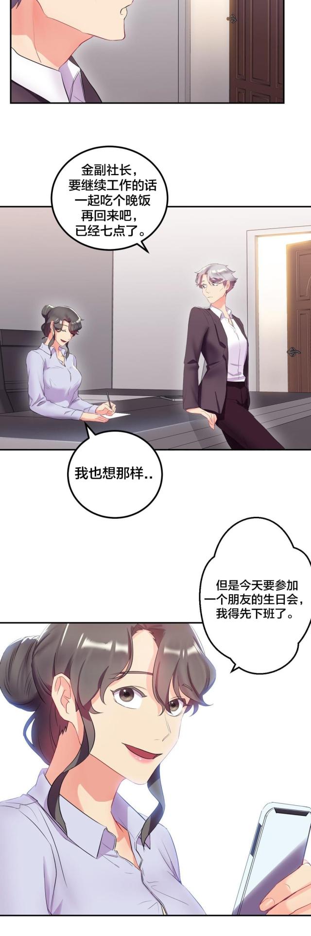第20话1