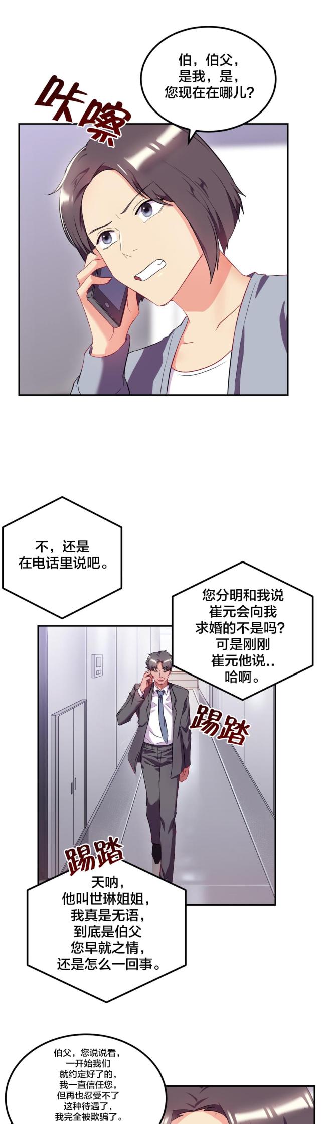 第42话0