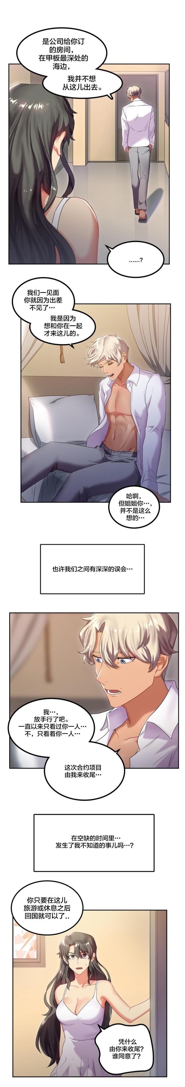 第11话1